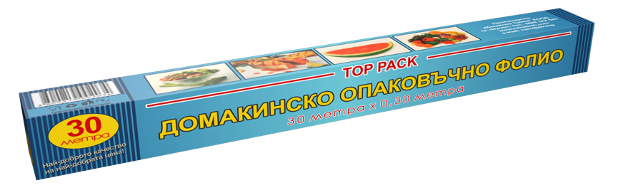 Домакинско опаковъчно фолио