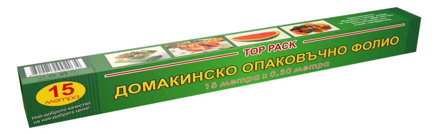 Домакинско опаковъчно фолио